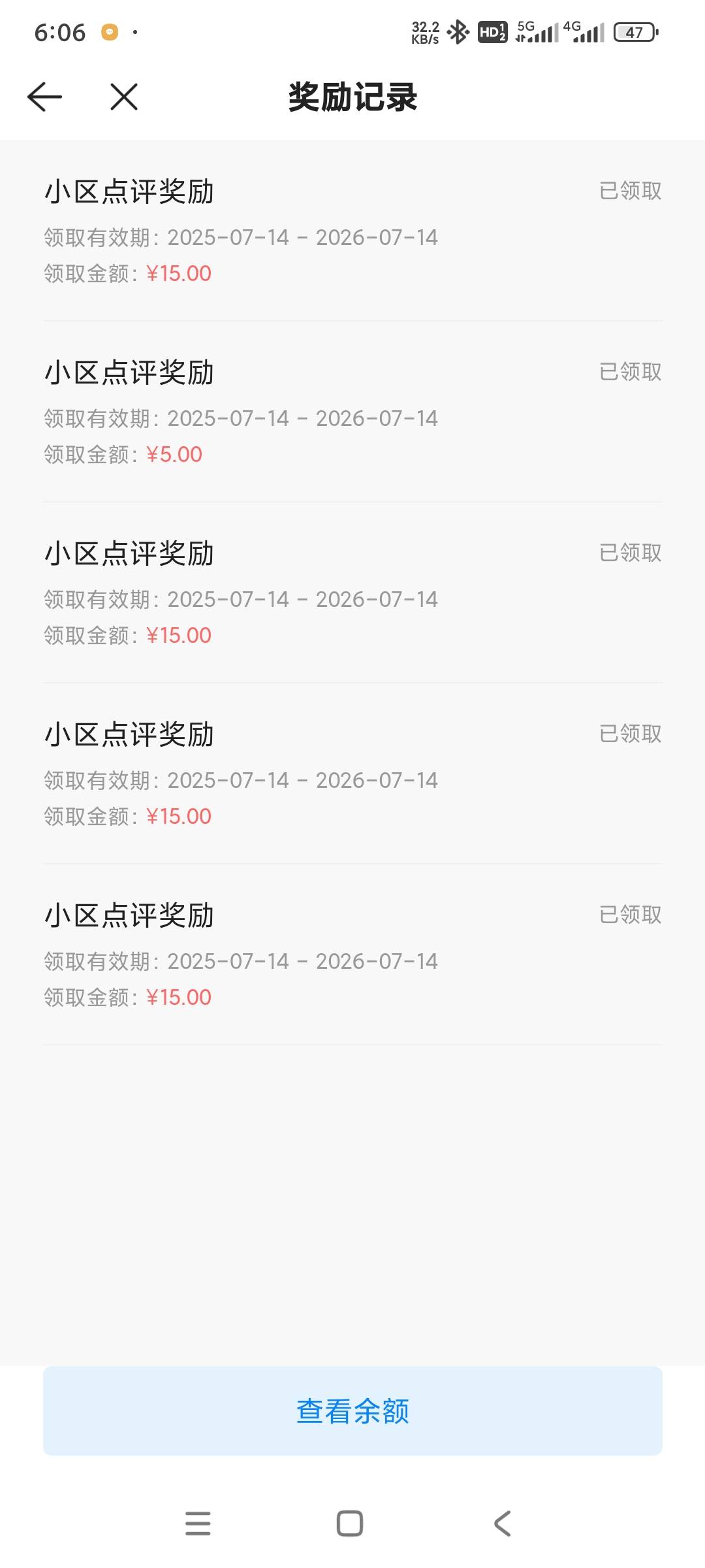 应该是分地方审核，我这个号特意选了一个长沙其他全是北京，就审核了一条长沙的

13 / 作者:独醉花楼 / 