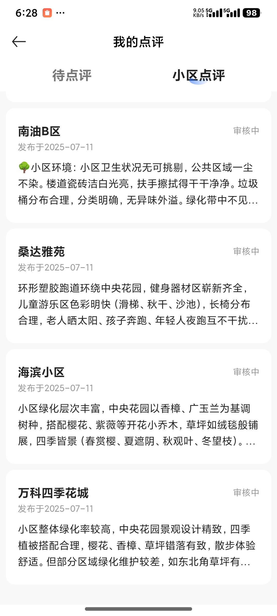 这种可以放弃了吧

61 / 作者:明天会更好153 / 