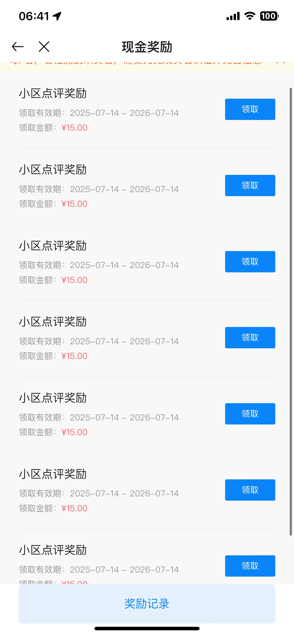 前天的审了八条

6 / 作者:会飞鱼华强 / 