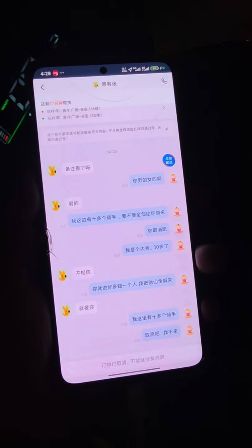 各种奇葩

37 / 作者:Ly199417 / 