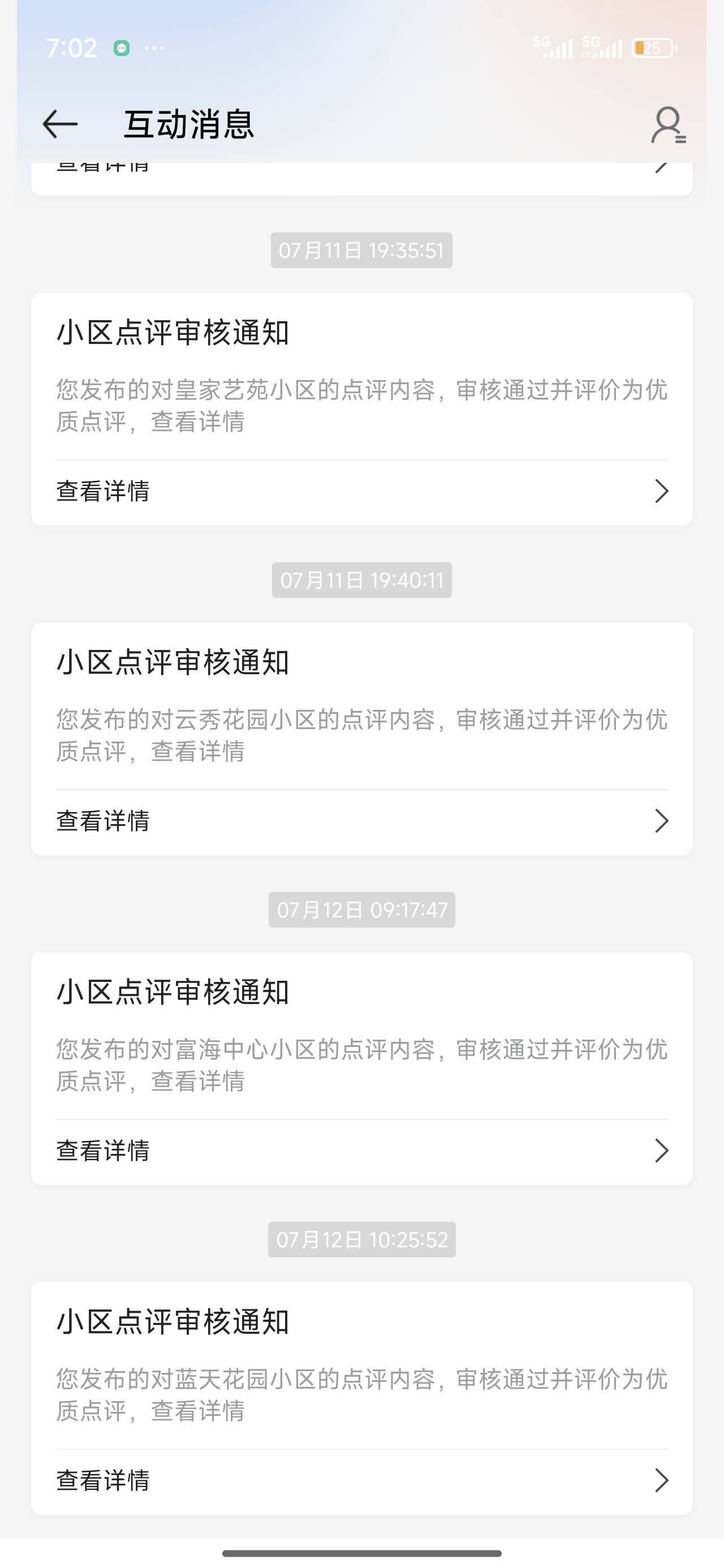 十号发的这两个再也没动静了

36 / 作者:Ly199417 / 
