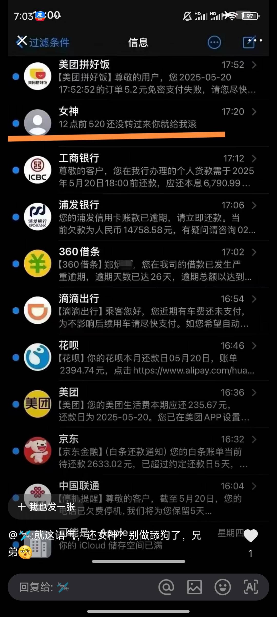 还有救么我，我不要挂壁

61 / 作者:老农yyd / 