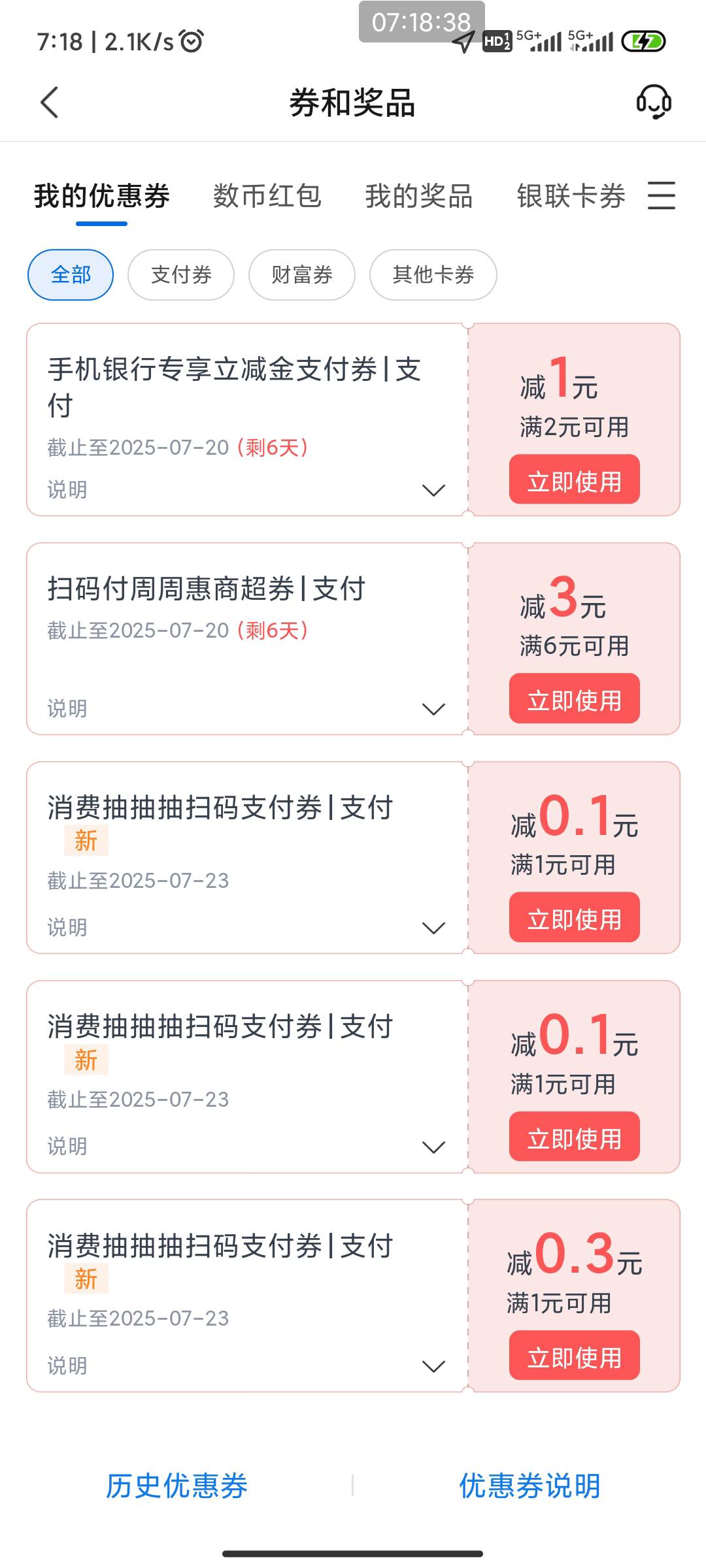 交通这小可爱看着就来气

49 / 作者:加里敦 / 
