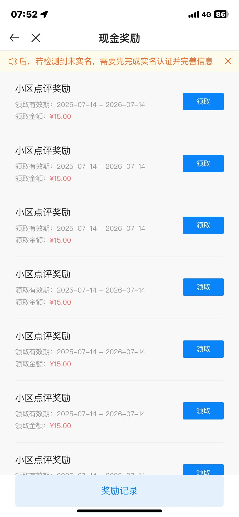 130出150，留鱼

64 / 作者:尤里. / 