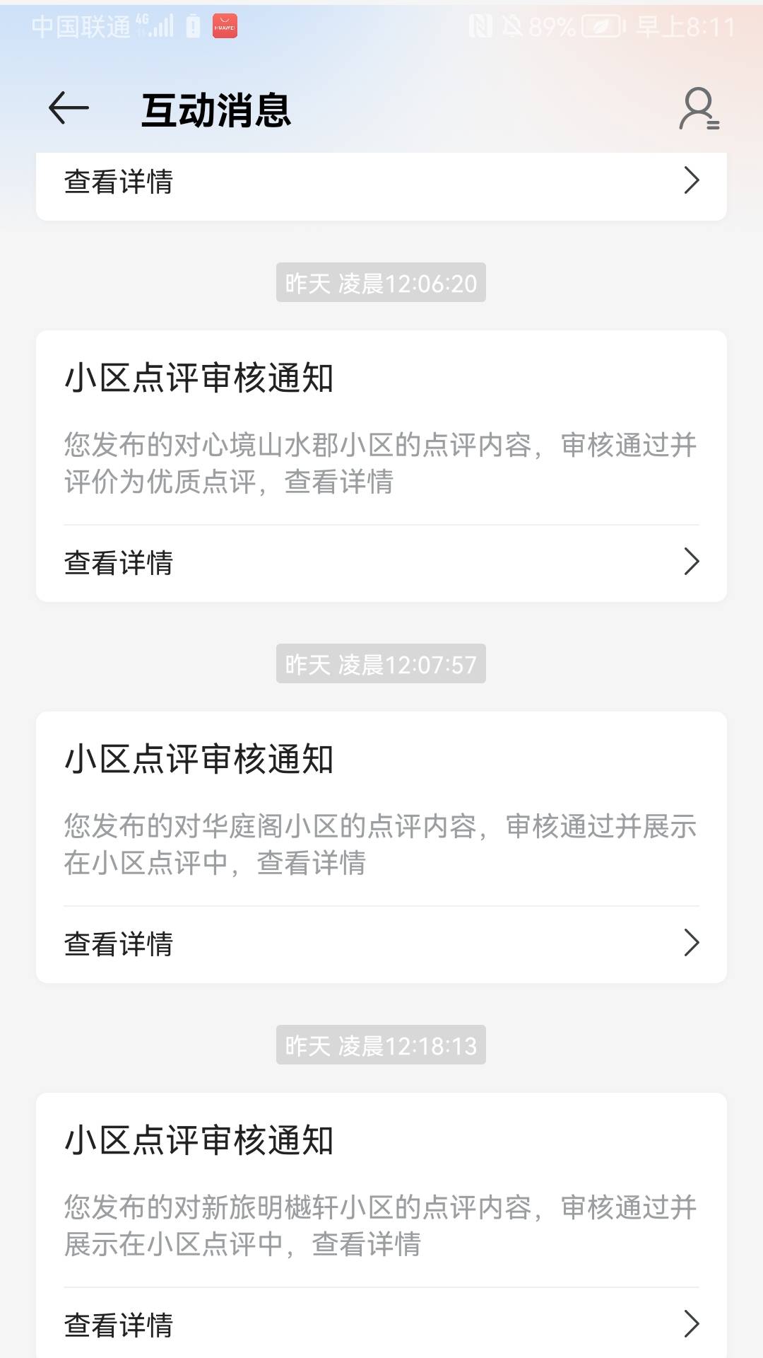玛德。贝壳提现了150的号还在猛猛过。我去。又过了八个。怎么搞
44 / 作者:寮步下岭贝 / 