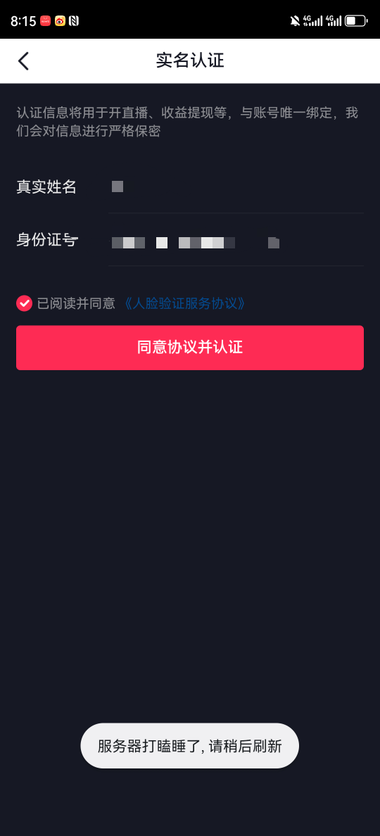 抖音搞橱窗注销多了，这样要多久才能解开

2 / 作者:湖南陈小春 / 
