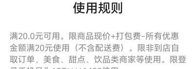 周五美团免单，今天才给

81 / 作者:ㅌㅌㅌ / 