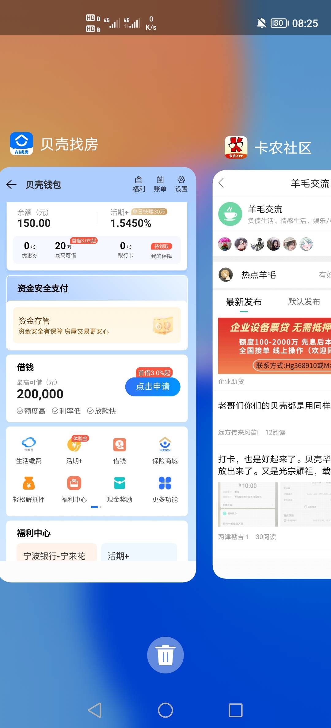 美滋滋。光宗耀祖，载歌载舞，又毕业一个号，12号发布的，全部通过了

11 / 作者:挂壁老哥饿了mm / 