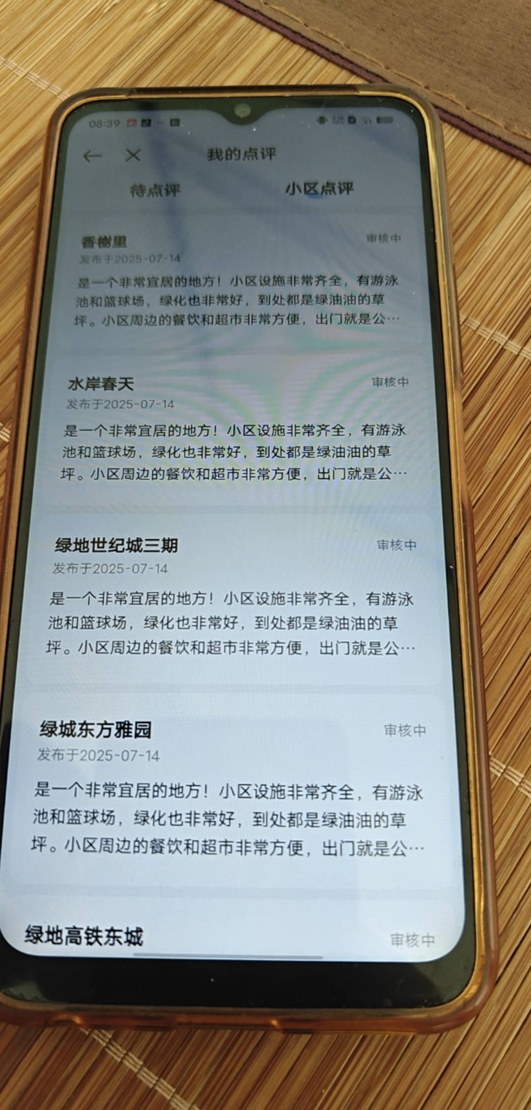 卡农只有我喜欢用绿油油吗？



33 / 作者:我要撸老哥 / 