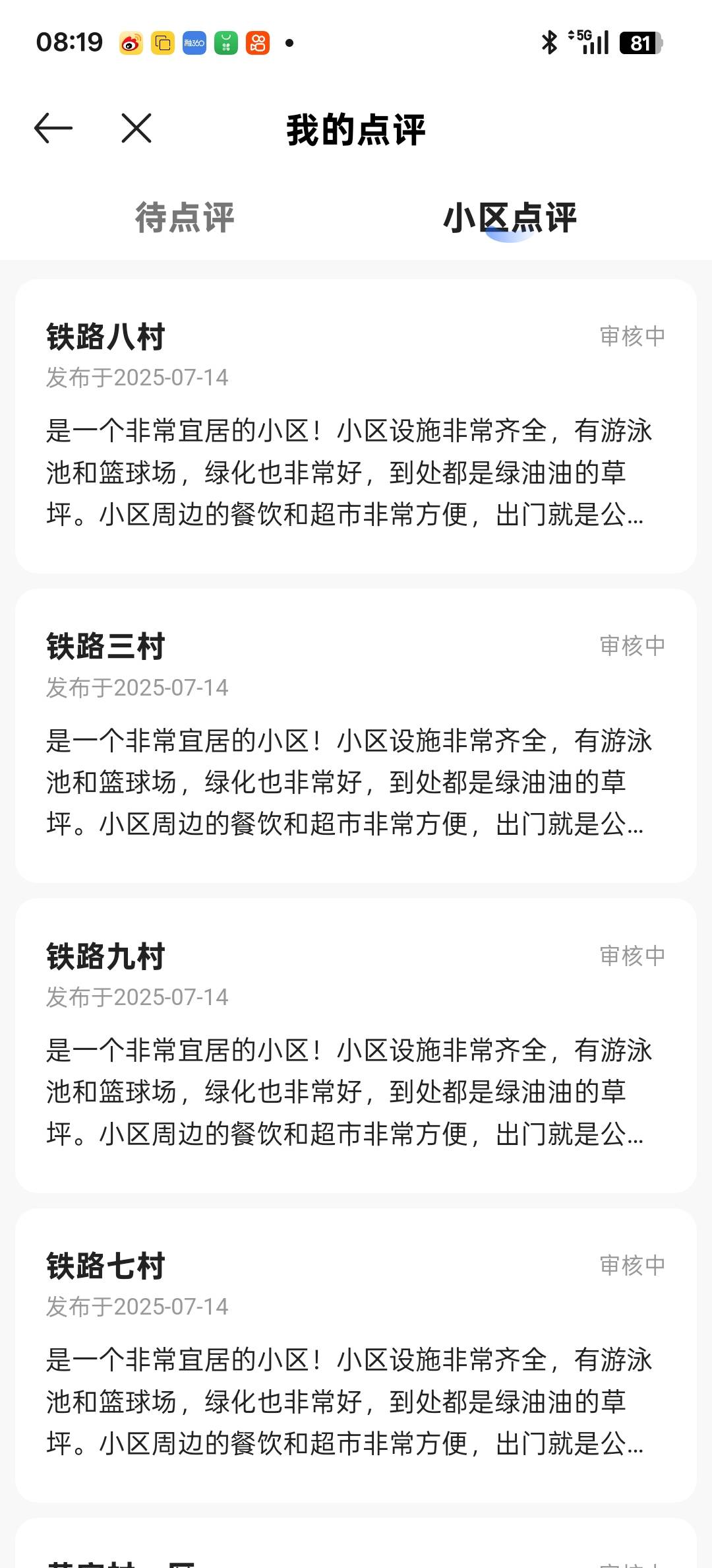卡农只有我喜欢用绿油油吗？



34 / 作者:我要撸老哥 / 