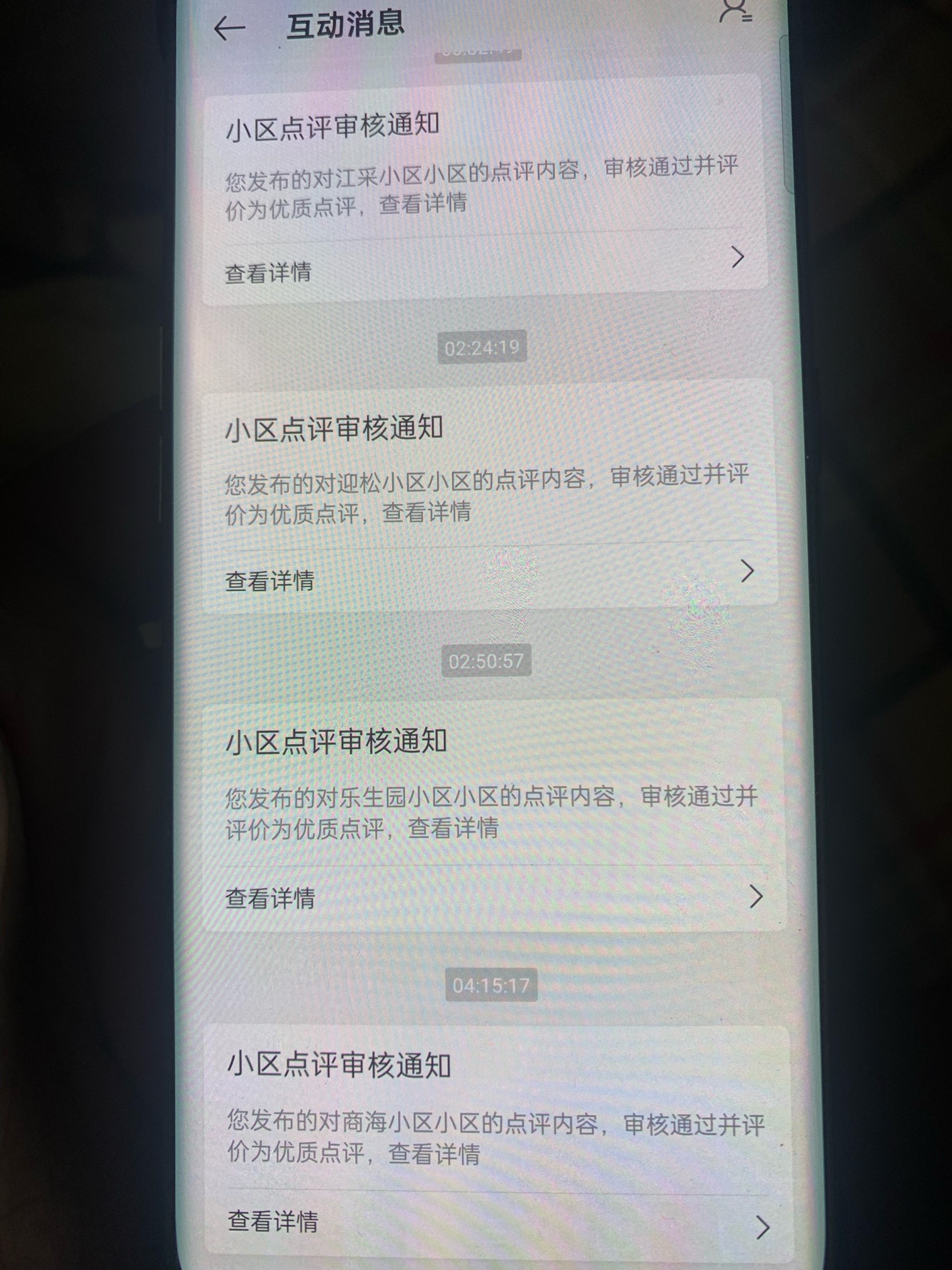 卡农只有我喜欢用绿油油吗？



3 / 作者:还是少年 / 