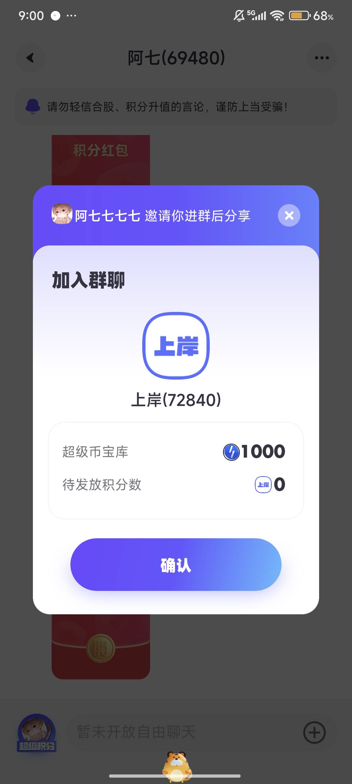 有必要进去么？

55 / 作者:lzw211918 / 