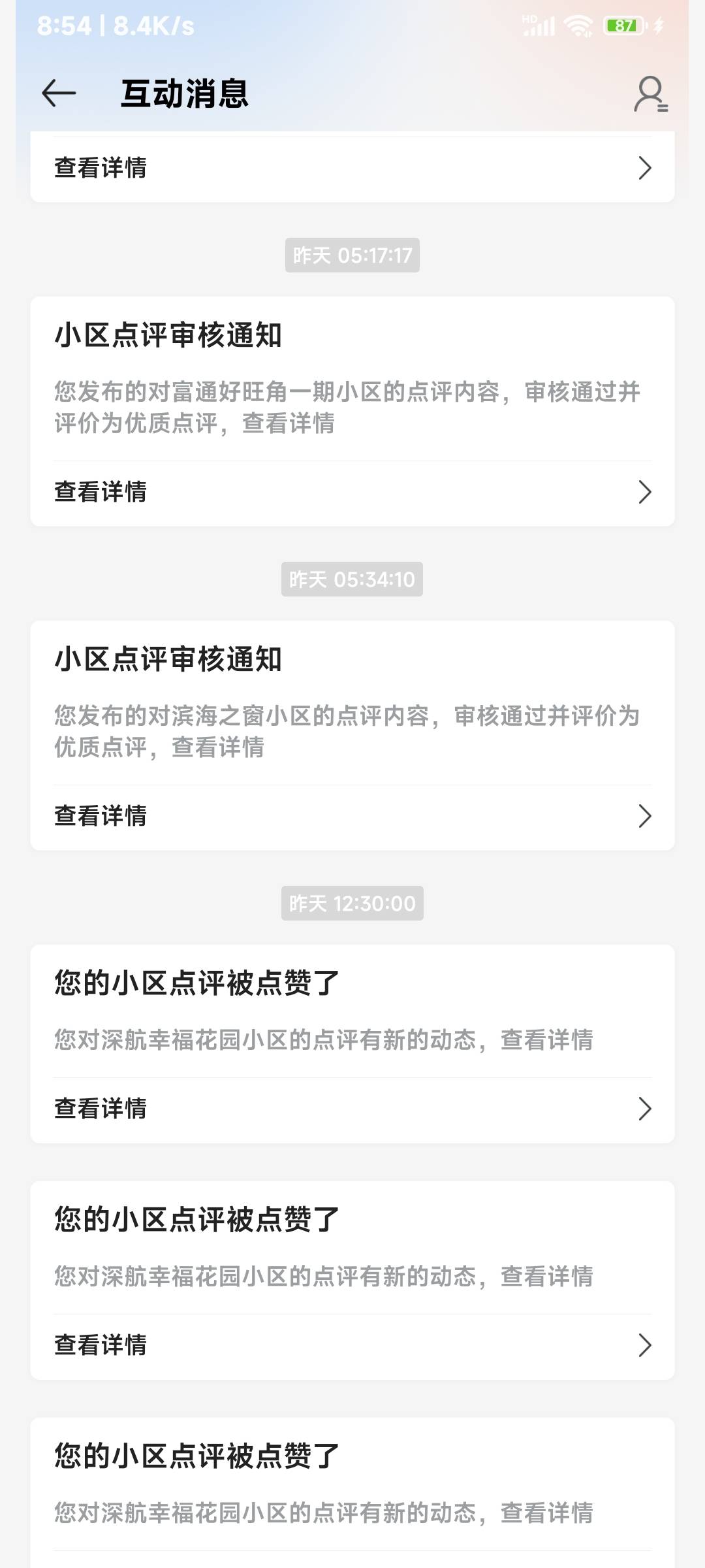 昨天早上五点最后一次审核，直到现在一条没审

88 / 作者:申毛度日 / 