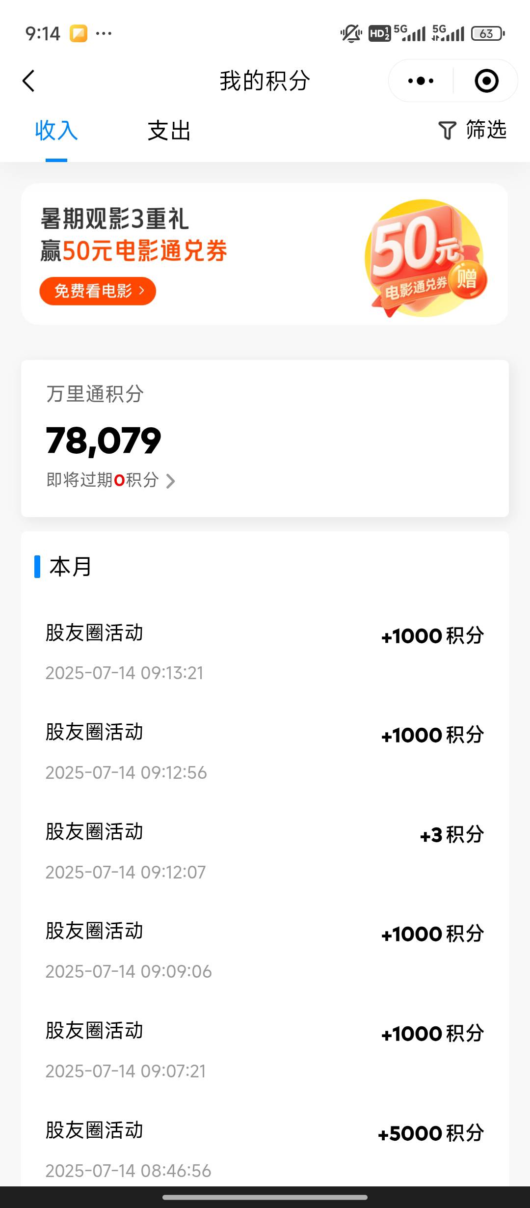 平安放单的快暂停，损失惨重，放的5块都


10 / 作者:人满 / 