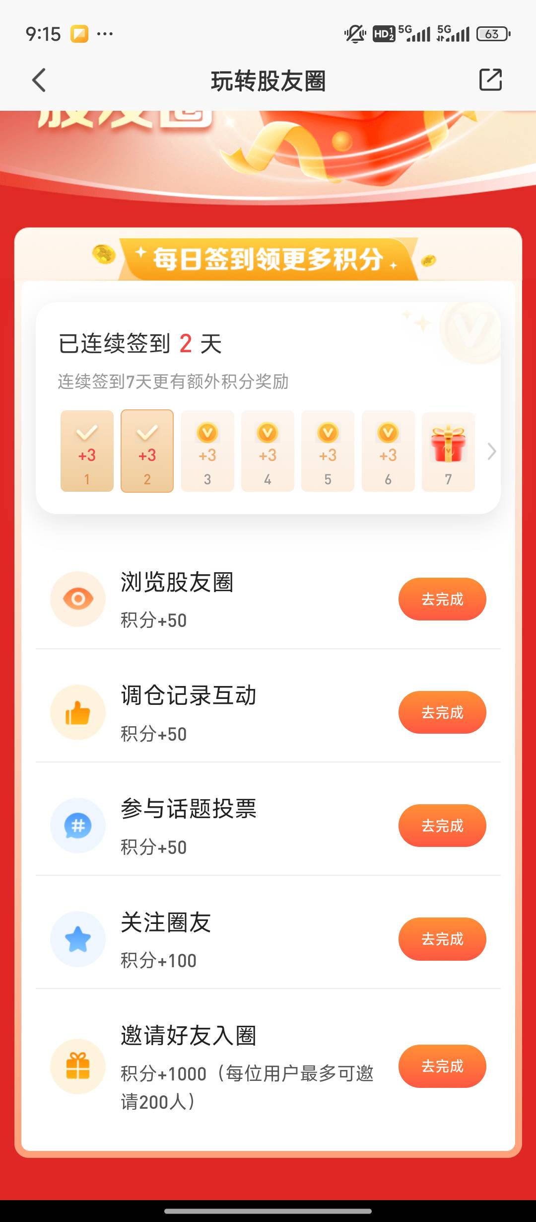 平安放单的快暂停，损失惨重，放的5块都


80 / 作者:人满 / 