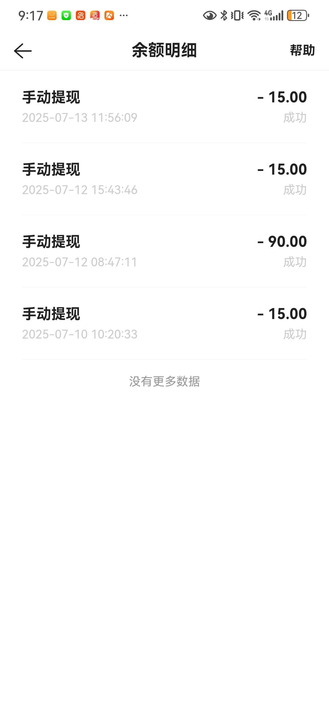 差一条就满了 这两天都没审核动静 这个号现在都还可以发点评没限制

0 / 作者:宣布哦 / 