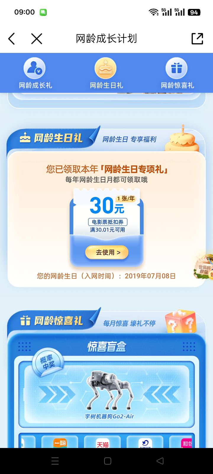 有人收吗？

67 / 作者:伤的最深 / 