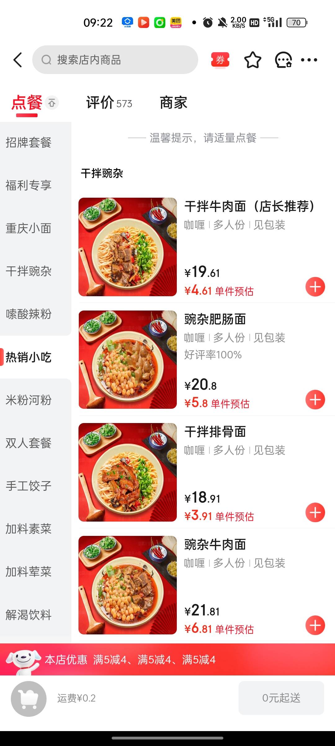 东子发力了吗这是

33 / 作者:回望Yuki / 