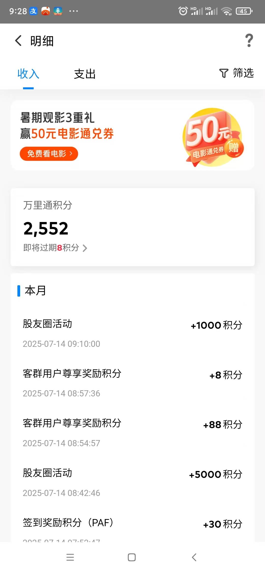 平安证券谨慎反申请，刚刚反申请了一个。竟然给了1000积分。

55 / 作者:安定很吉祥 / 