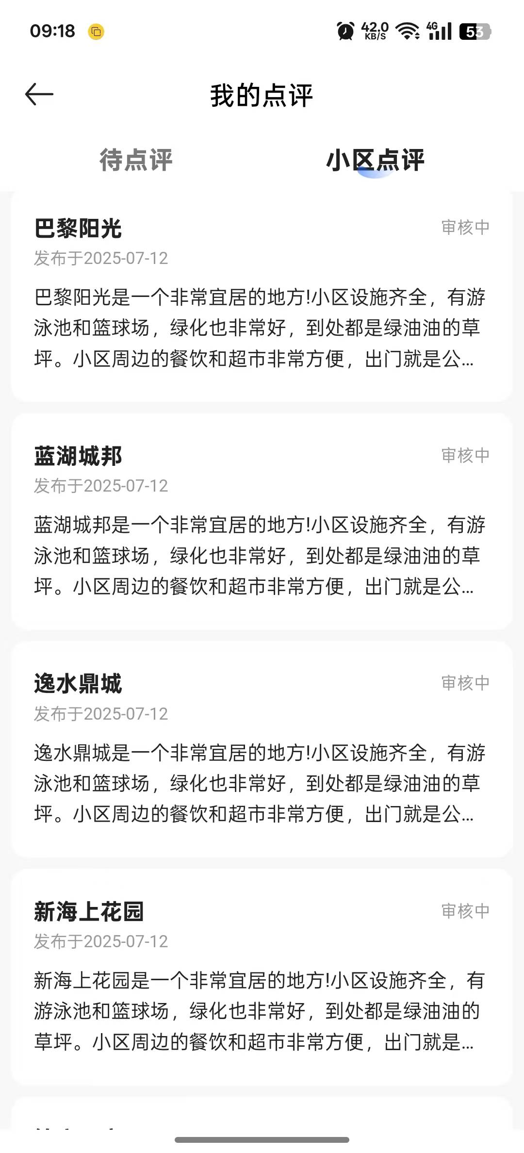 我是说我的这个号等了很久不审，后来发现一个老哥人手几个号的发布，根本不可能轮到我78 / 作者:vxA13693462633 / 