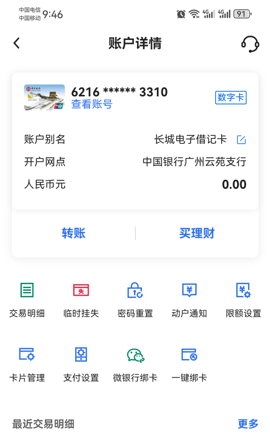 老哥们 是广州卡啊 怎么回事


5 / 作者:撸天撸地哦 / 