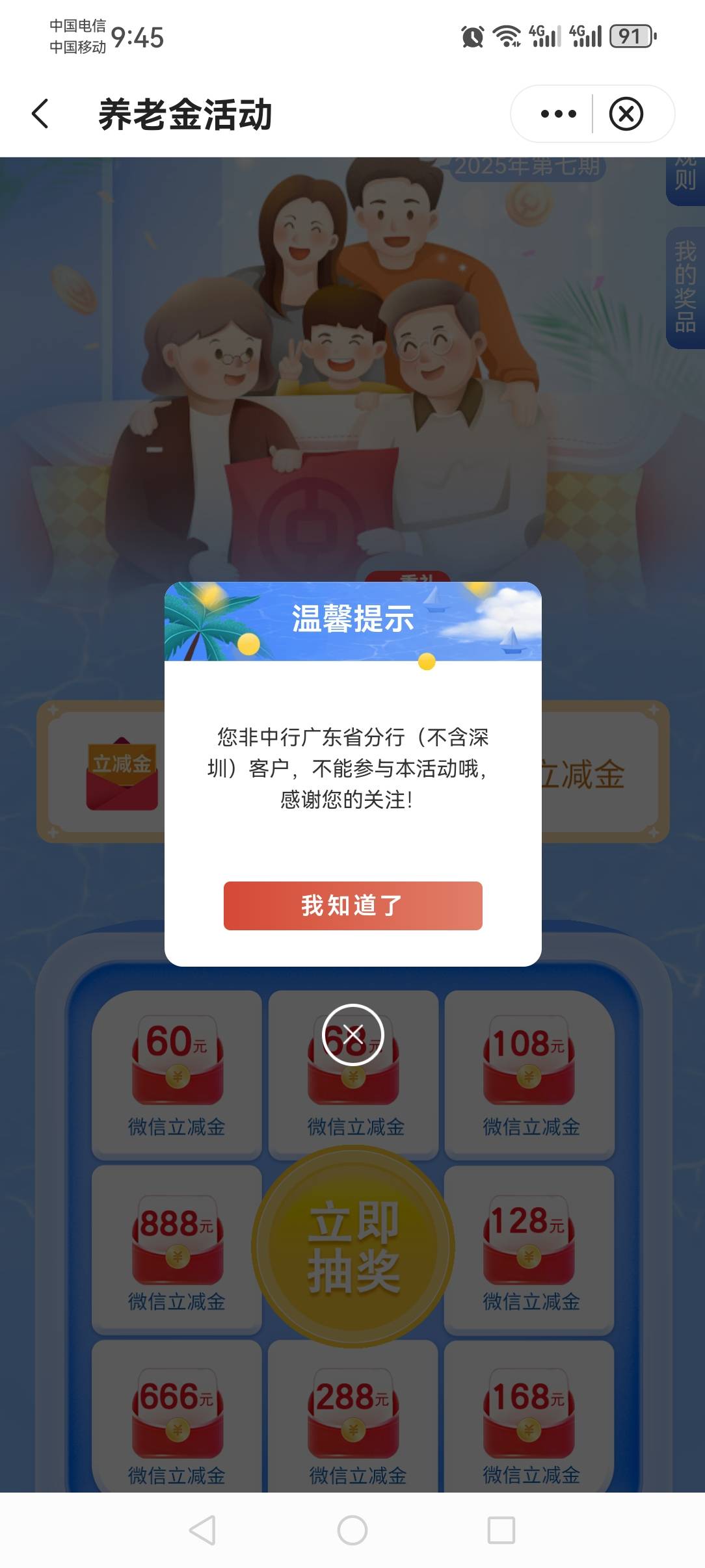 老哥们 是广州卡啊 怎么回事


34 / 作者:撸天撸地哦 / 