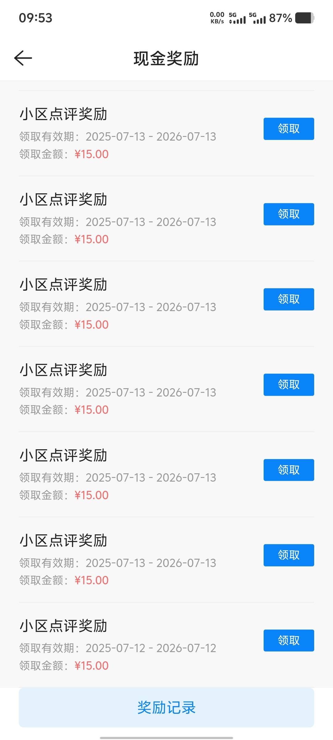 第三个号还差一个就毕业了，还想弄，但是没手机号弄了，唉


72 / 作者:大老黑呀 / 