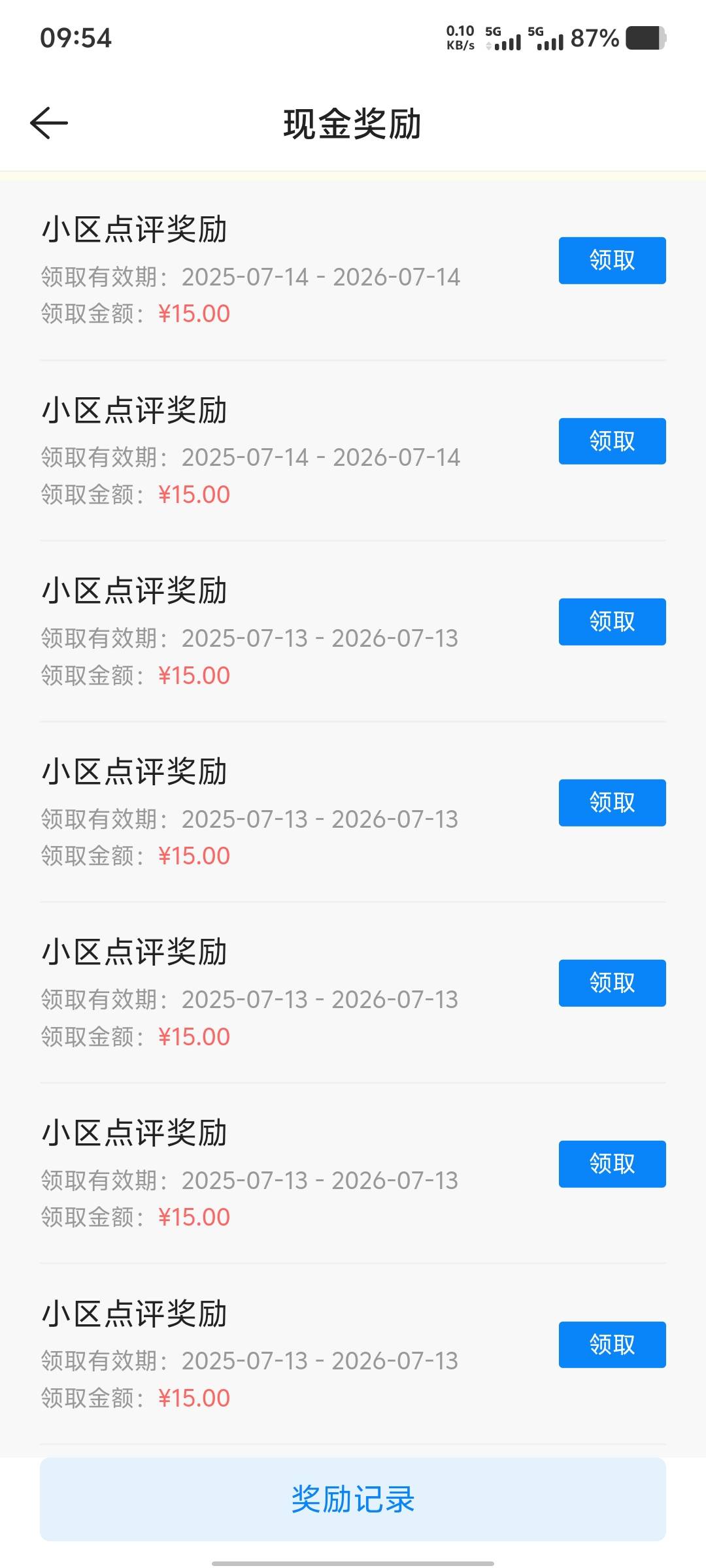 第三个号还差一个就毕业了，还想弄，但是没手机号弄了，唉


8 / 作者:大老黑呀 / 