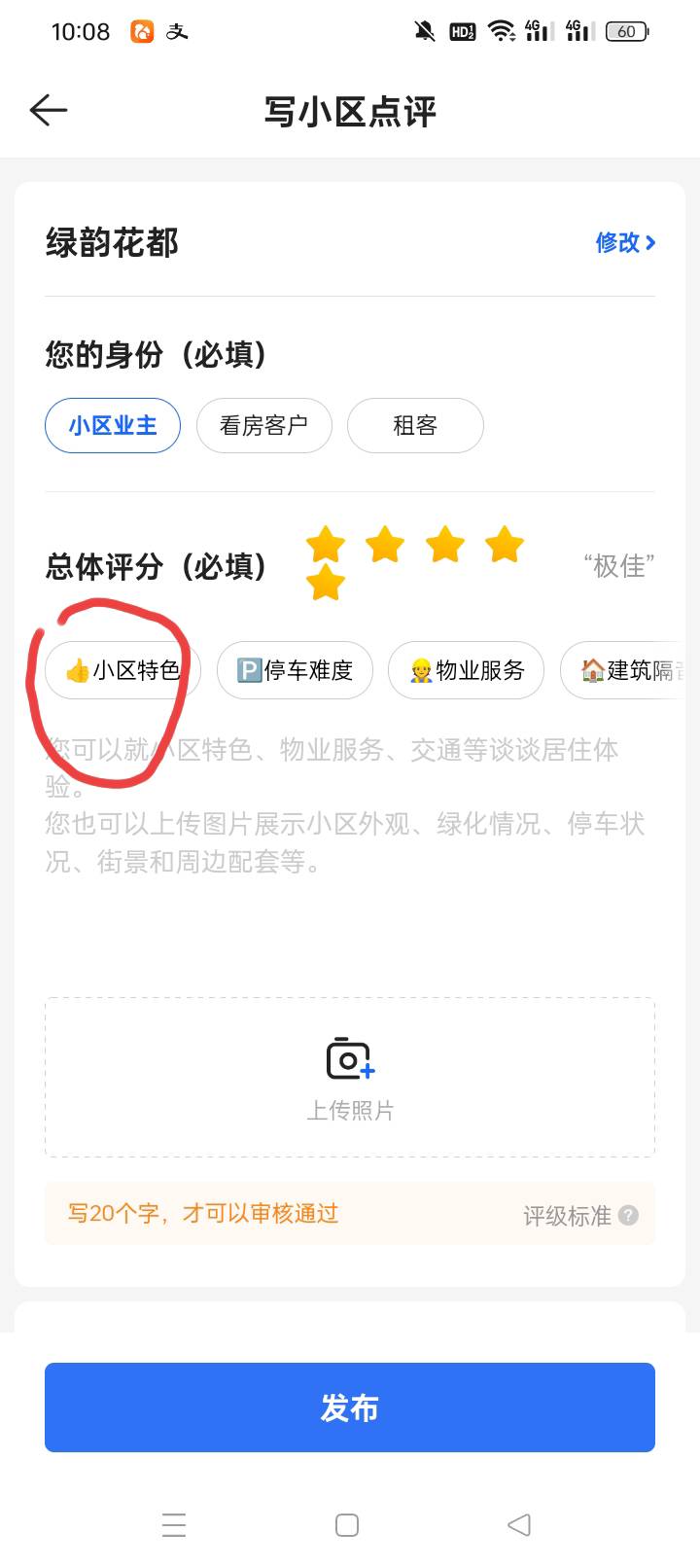 只写这一个就可以吗？

56 / 作者:奥迪A片 / 