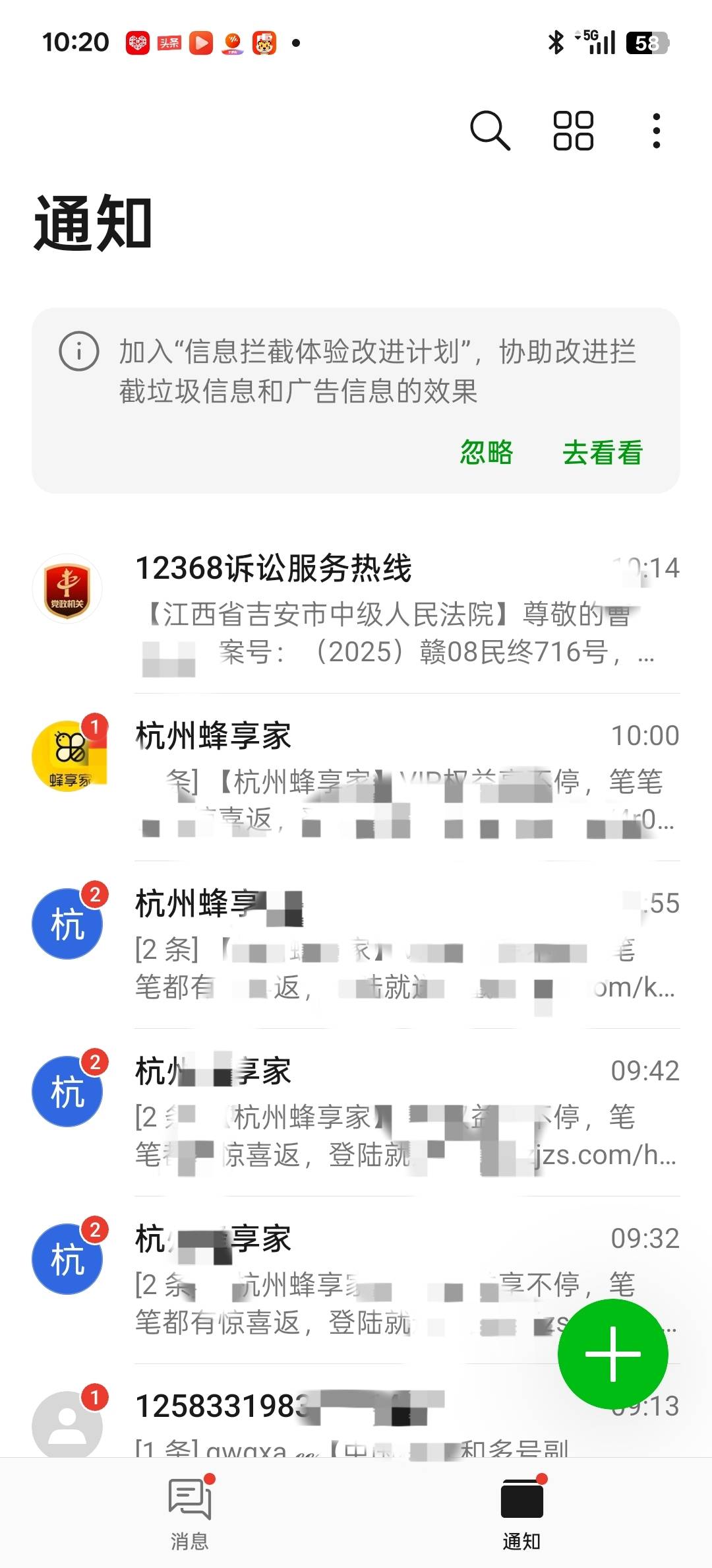 不想打贝壳了

99 / 作者:我要撸老哥 / 