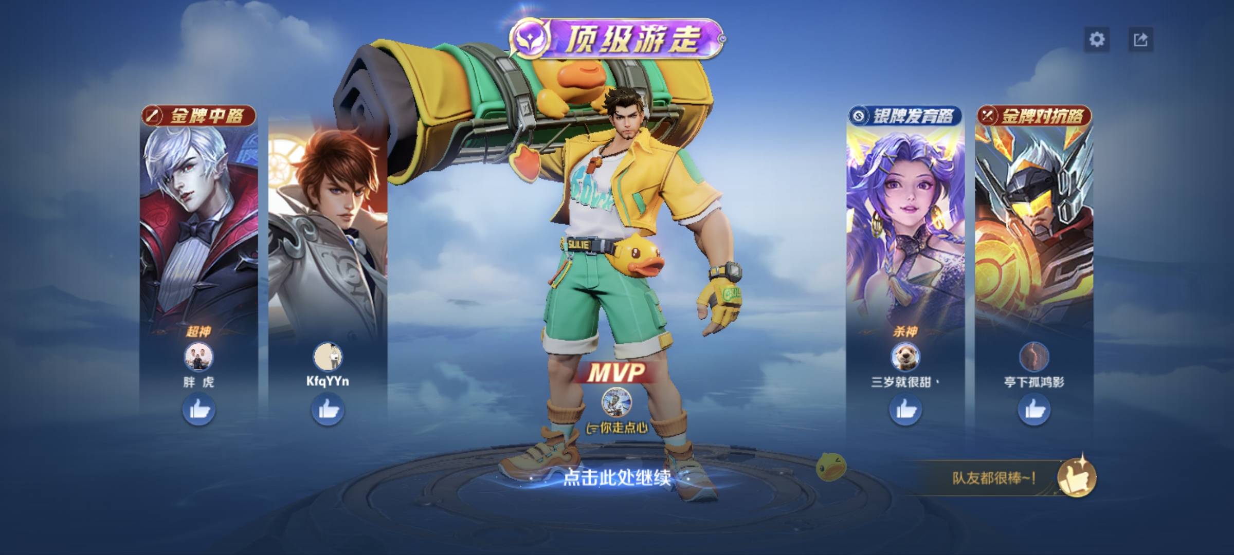 50出75贝壳。。手慢无留

95 / 作者:走心亿点点 / 