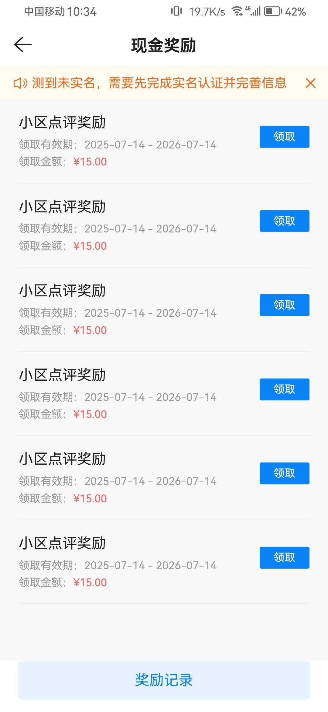 昨晚发的十个今早起来过了6个

39 / 作者:浪花的泡沫、 / 