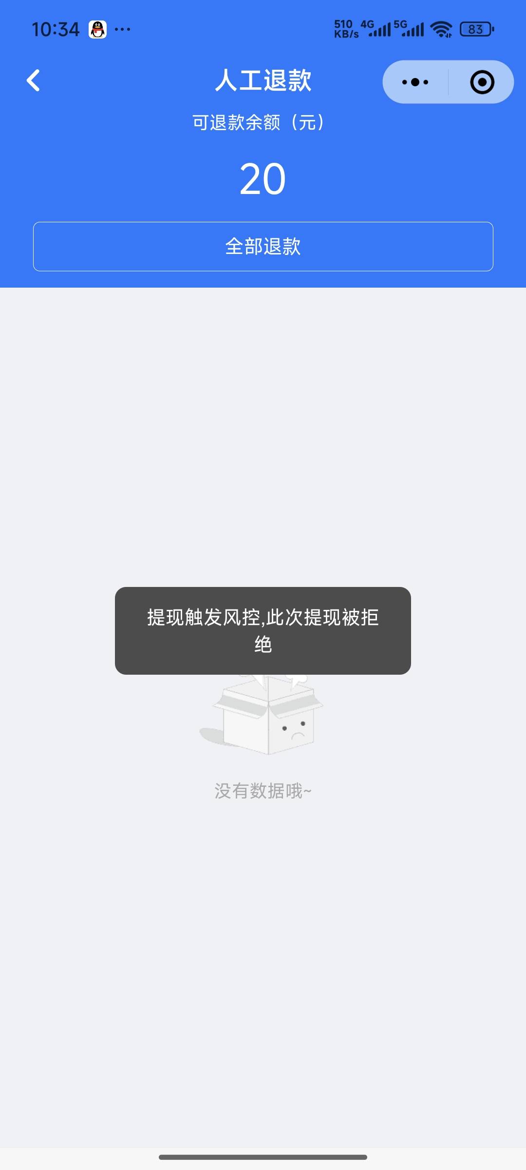 玛德，20也反申请啊，冲了提现就封控，客服电话打不通，服了啊


6 / 作者:lllk. / 
