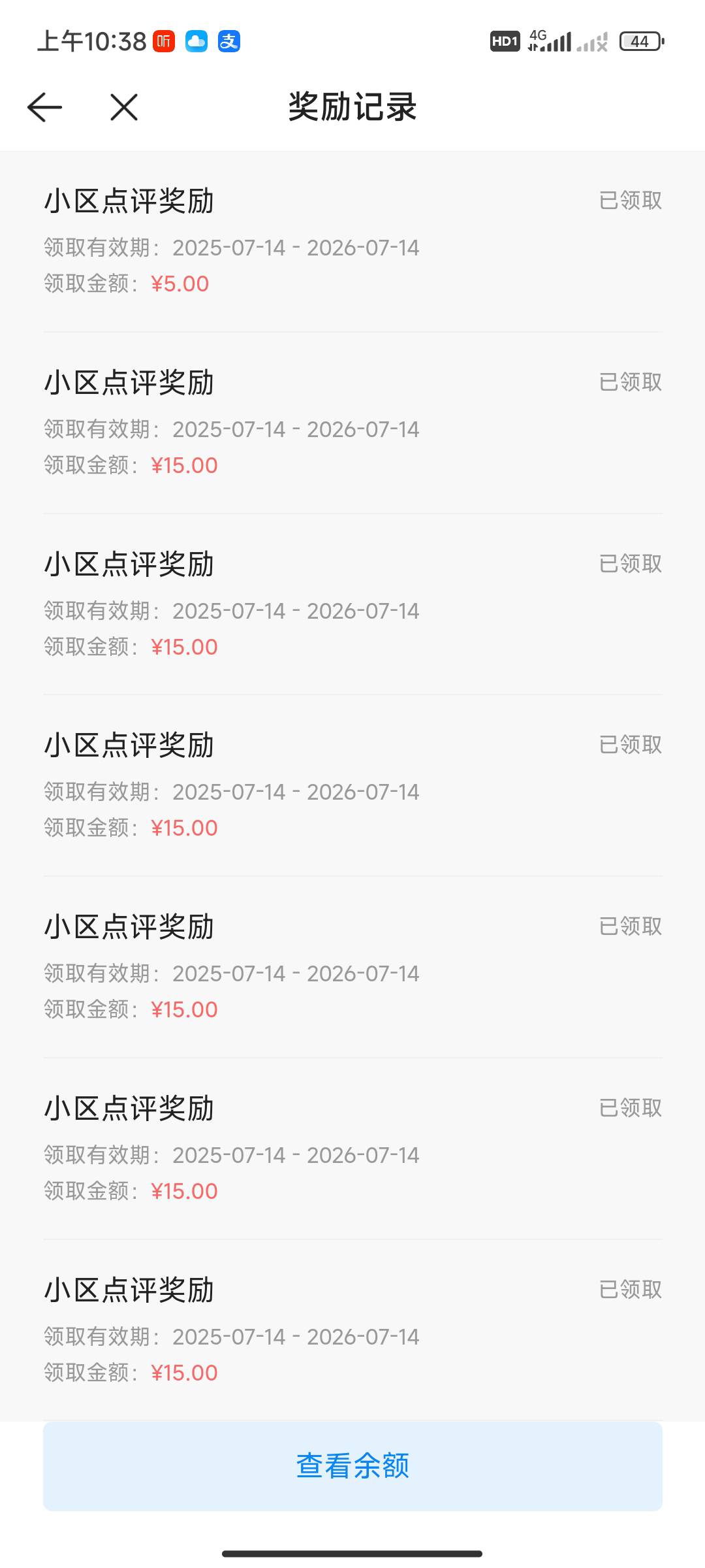 小号发的10个审核完毕


79 / 作者:过头了34 / 