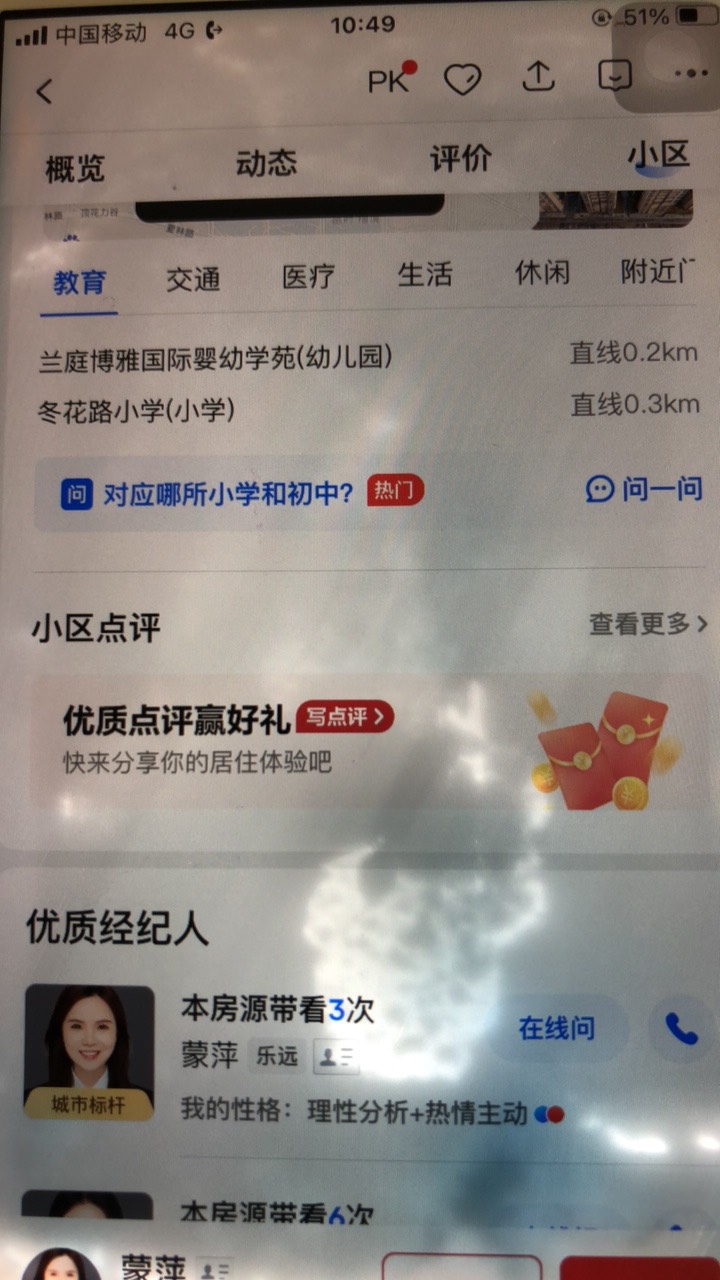 咋没入口，从这里进去啊，我都是从这里进去填

51 / 作者:扛着微笑 / 