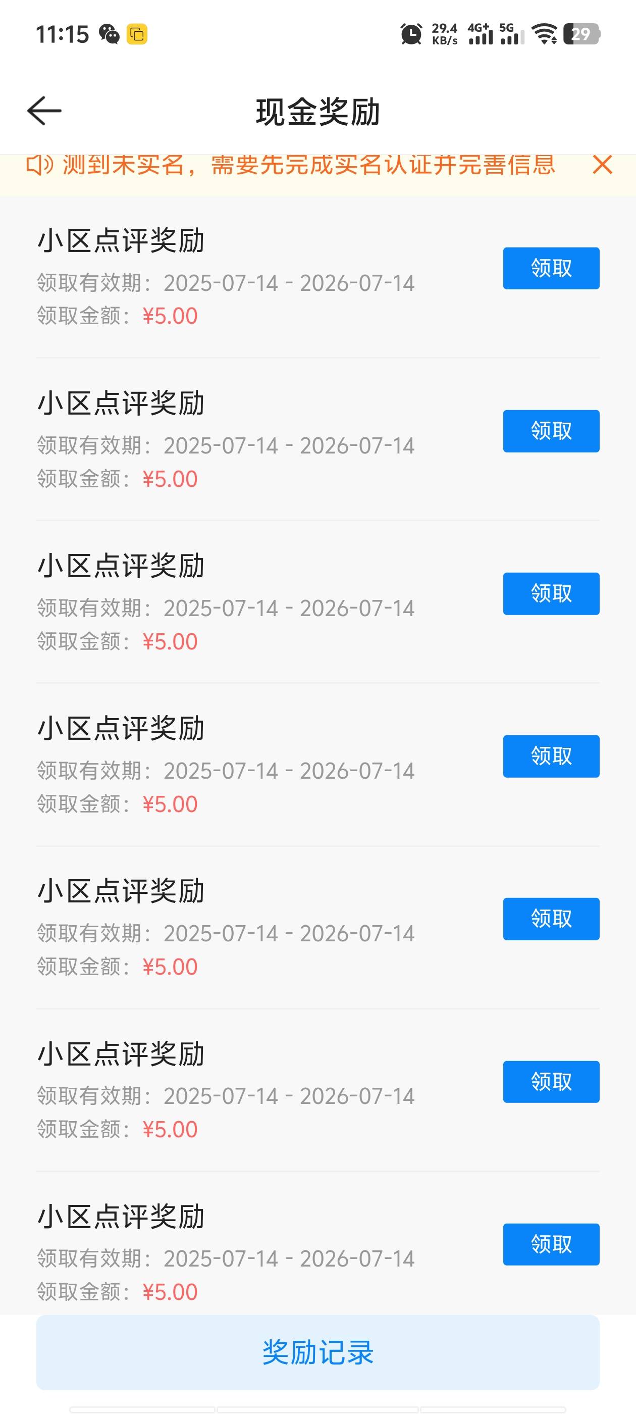 都是5要废了

28 / 作者:我TM喔喔喔喔 / 