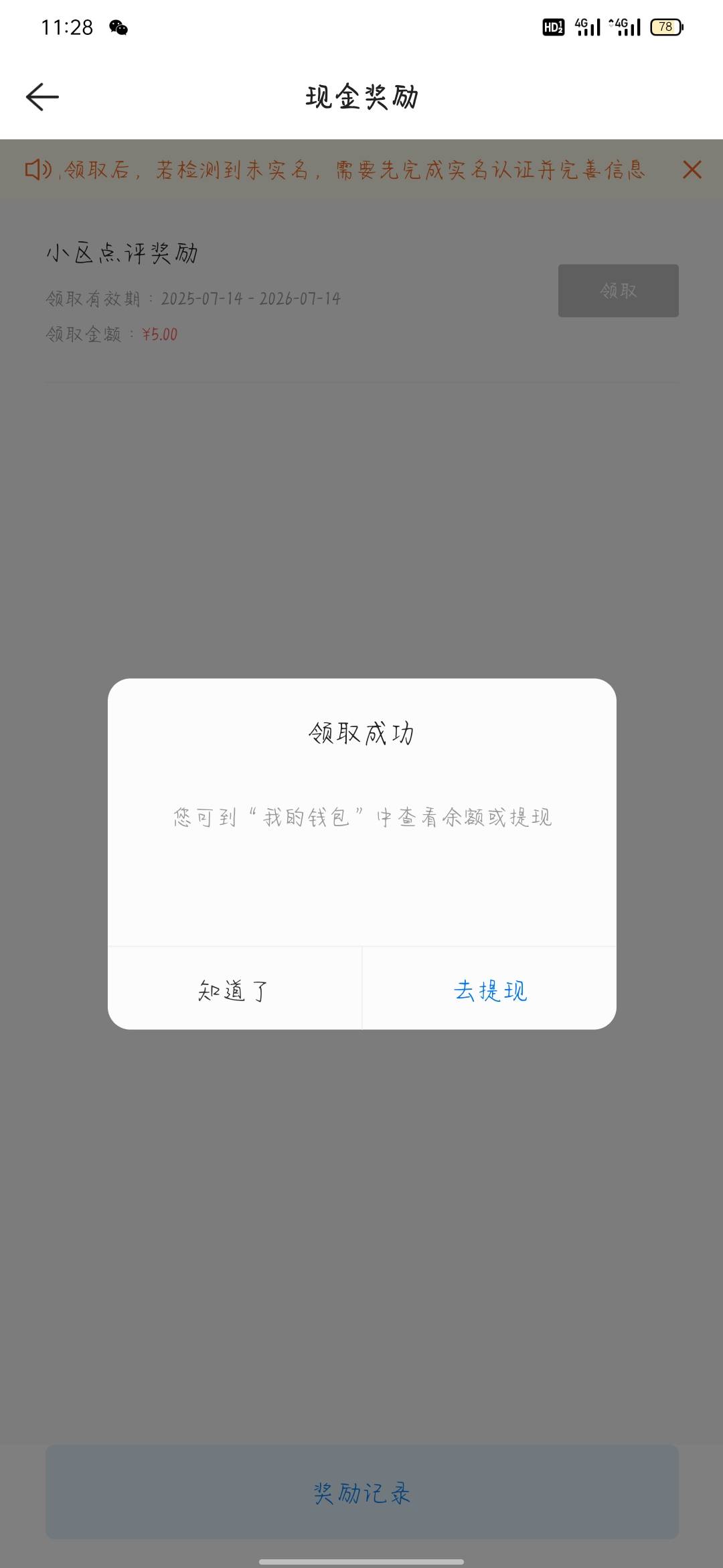 完了只能5毛 

94 / 作者:骄傲的七夜 / 