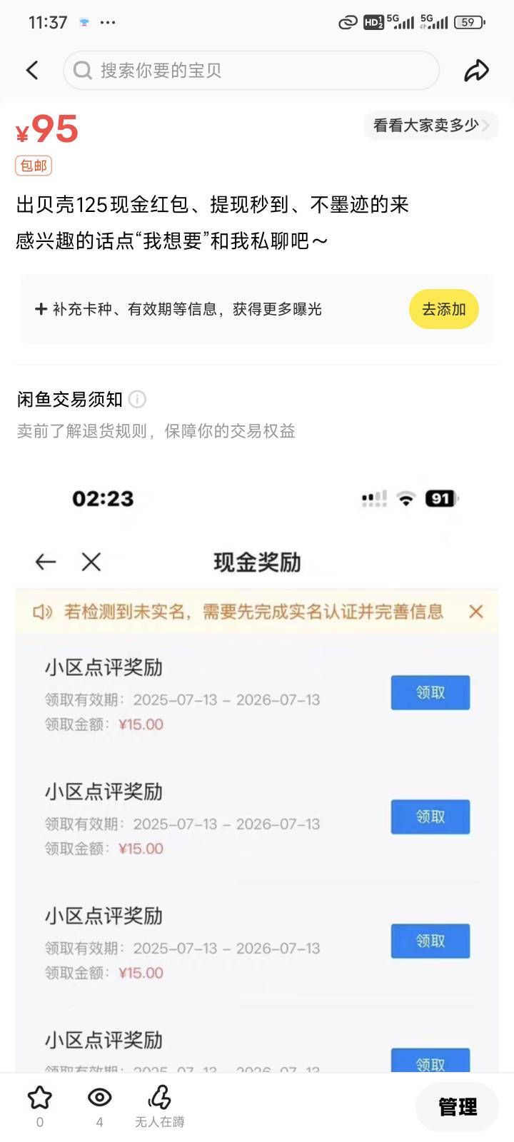 66666

55 / 作者:醉了就 / 
