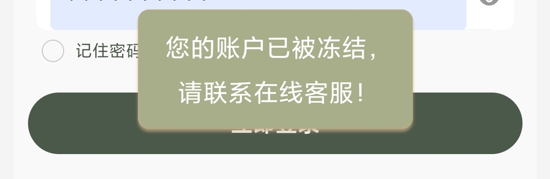 大号拉小号大号怎么冻结了

96 / 作者:iey7 / 
