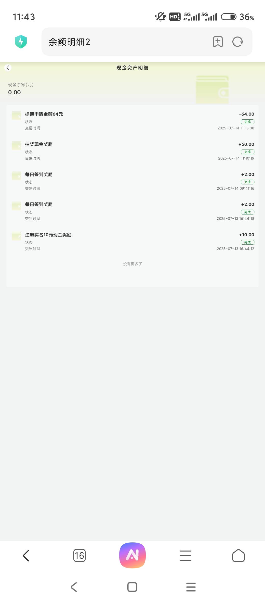 终于抽到个大的

7 / 作者:哈哈大笑，22 / 