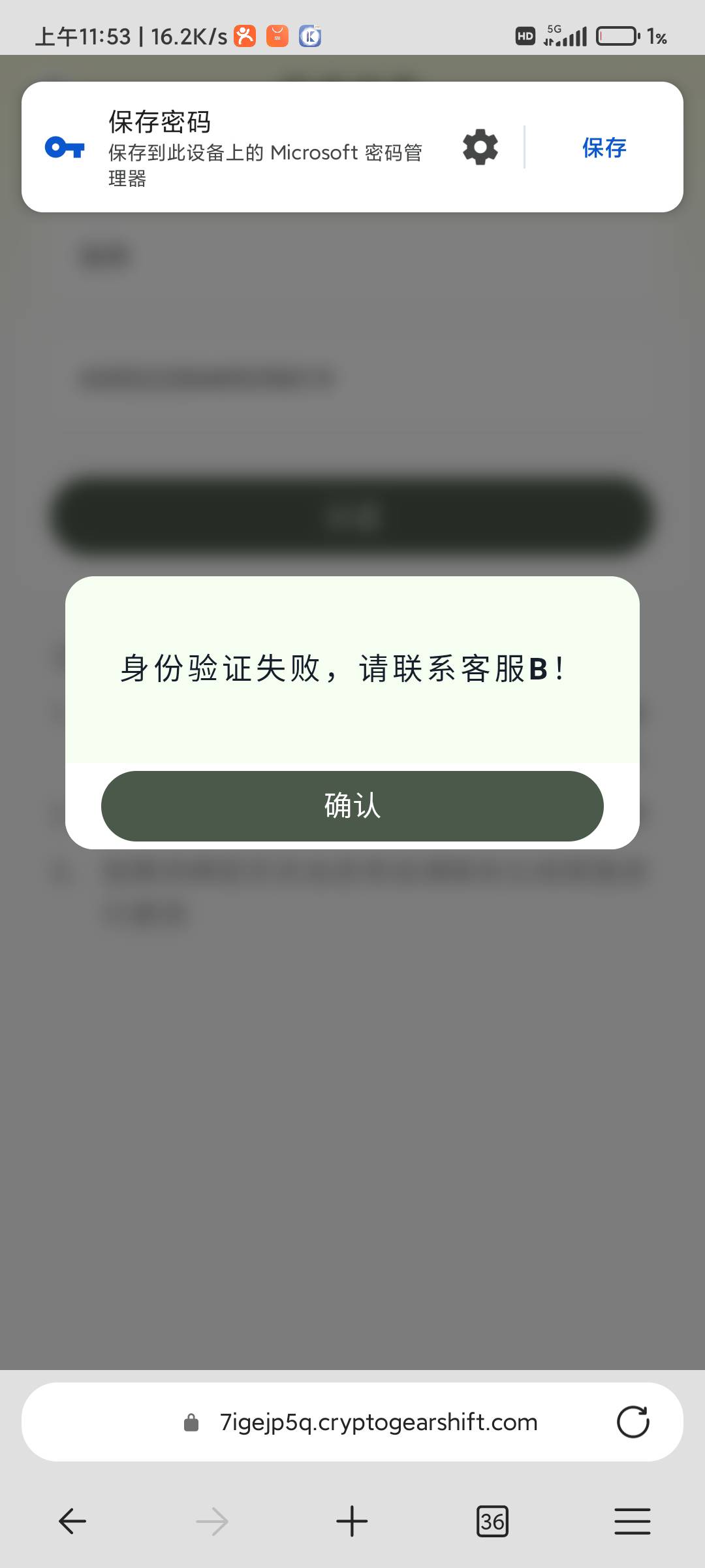 老哥们，这是被封禁了吗

11 / 作者:叽叽喳2 / 