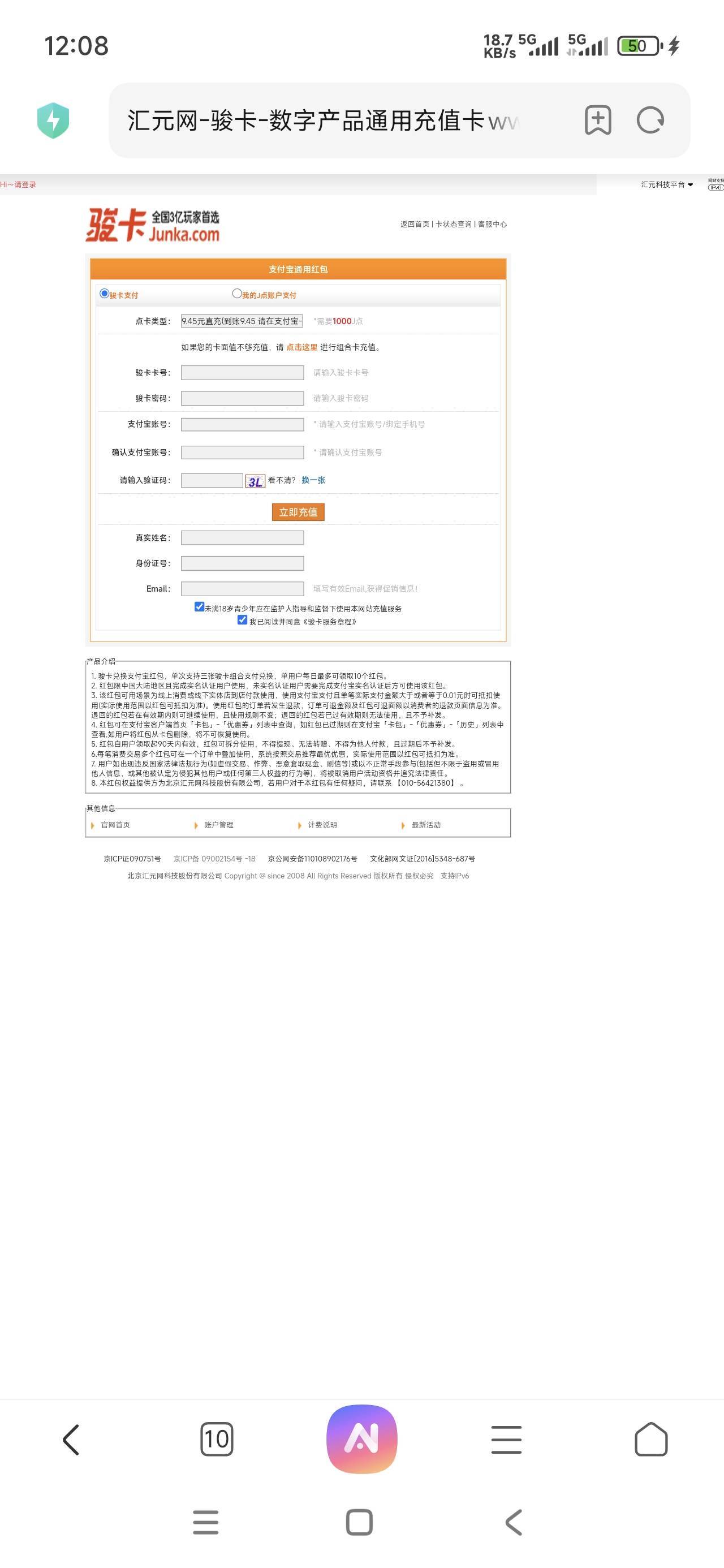老哥骏卡买错了，买了一张30的怎么换红包，
57 / 作者:打倒小日本 / 