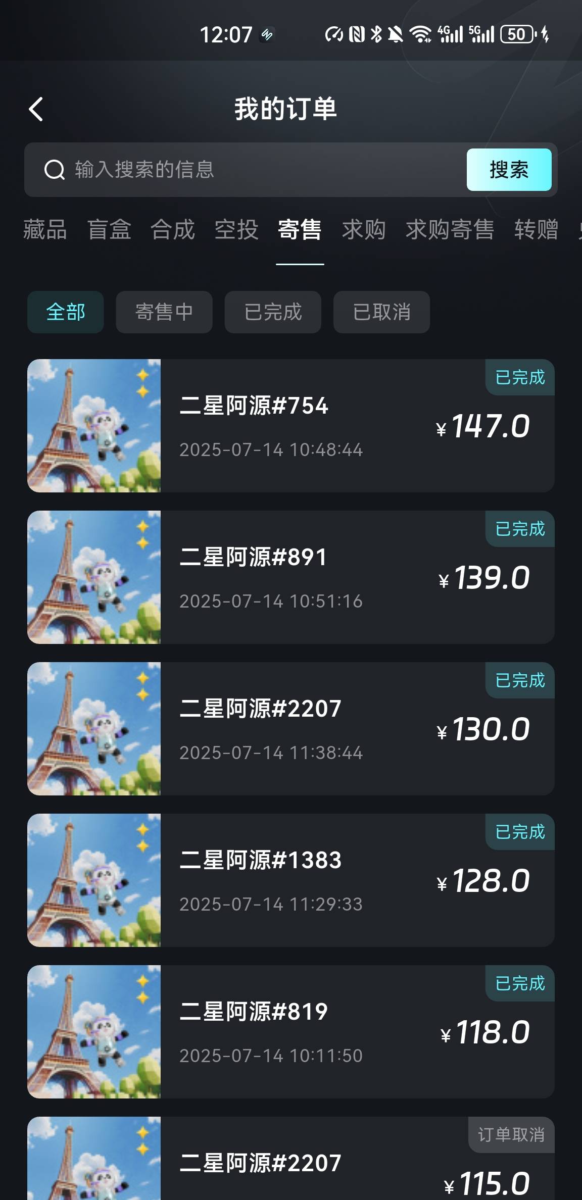 兄弟们，iz二星阿源12块买的，现在是卖飞了吗


54 / 作者:北洋猛虎 / 