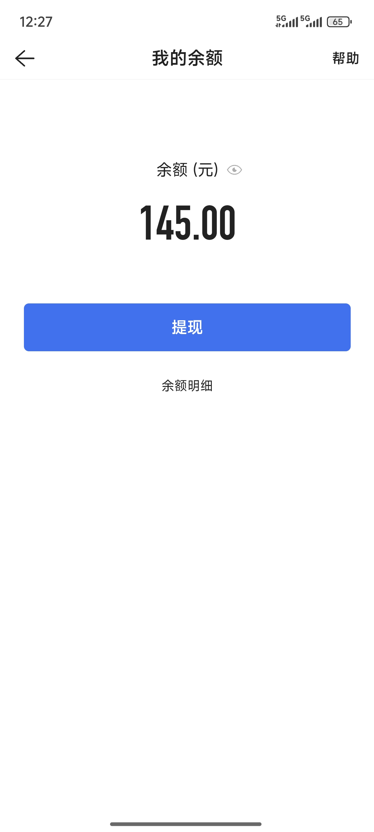 美滋滋，145到手，领错一个，亏五毛



98 / 作者:嬴胡亥 / 