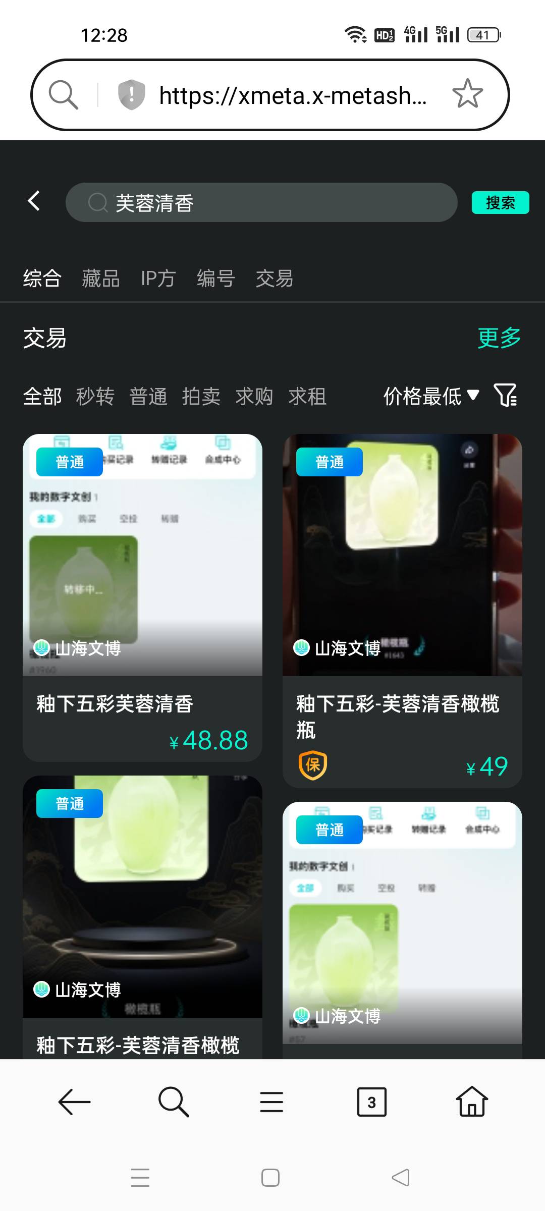 真的是太能压价了，赚个块八毛的唉

45 / 作者:顾小贝 / 