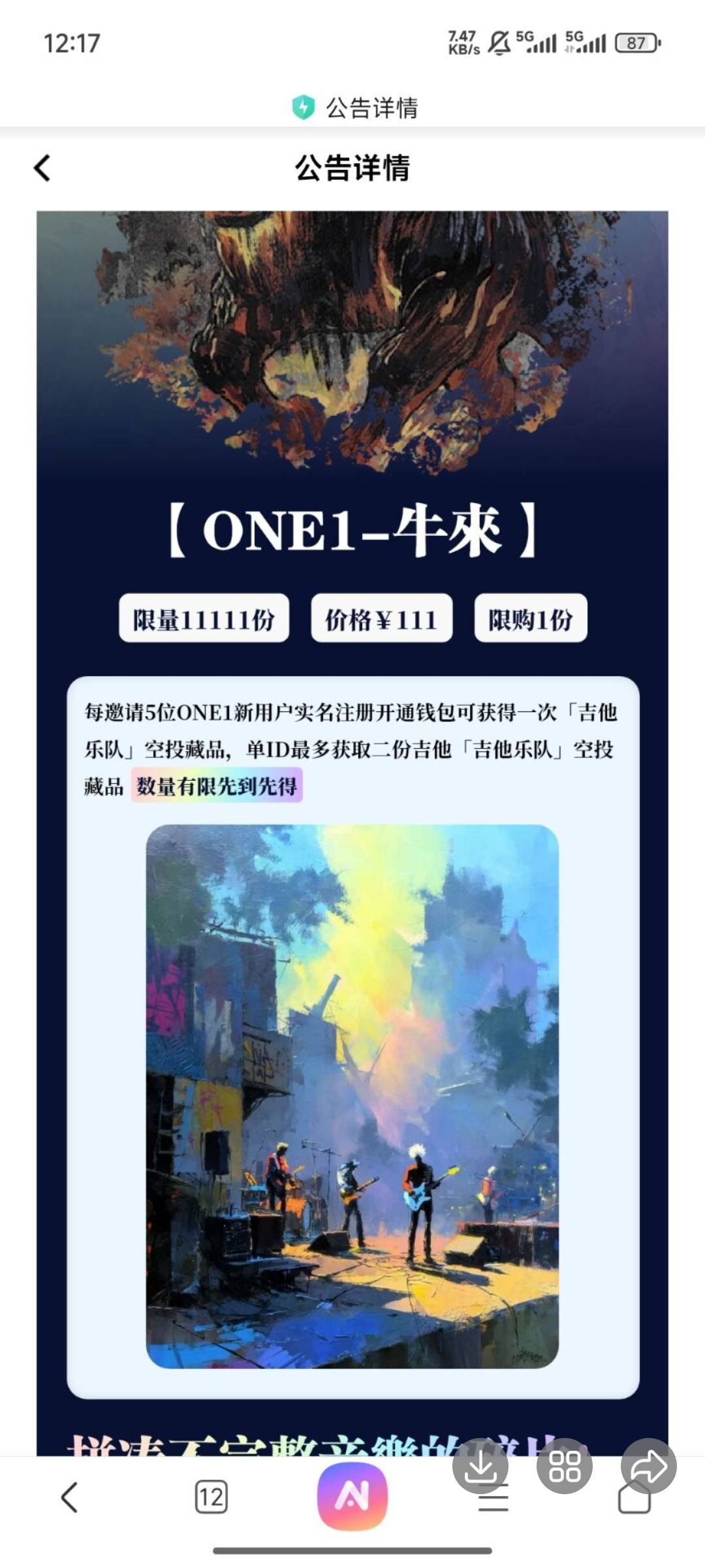 好像拉人的

14 / 作者:那你看看 / 
