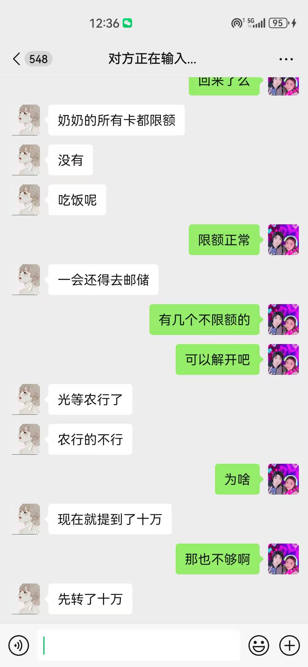 银行真是越来越恶心，搞的这个破限额当误人家事儿

36 / 作者:顾小贝 / 