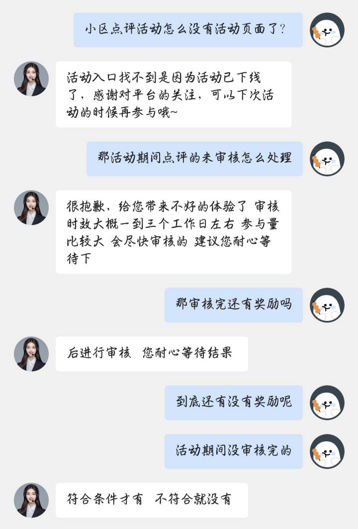 贝壳贝壳贝壳，贝壳已经黄透了

53 / 作者:qiancen / 