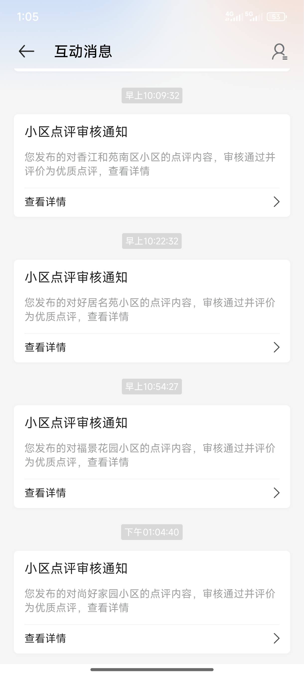 贝壳改规则了，现在通过的都是5，优质也是5 拉满要40-50条估计，老哥们还冲吗


20 / 作者:嬴胡亥 / 