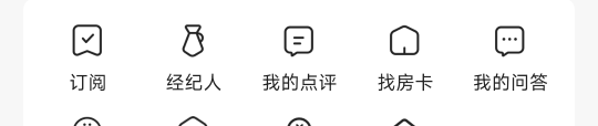 贝贝找不到入口的，我的 里面有入口

81 / 作者:十年磨一剑啊 / 